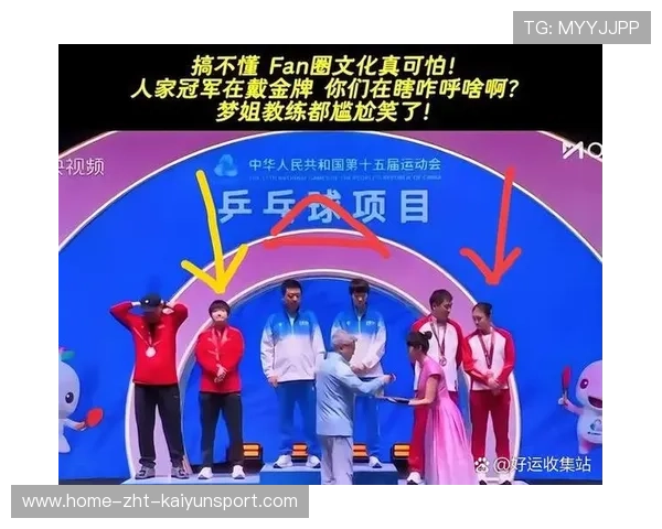 关键比赛执行到位拿下胜利