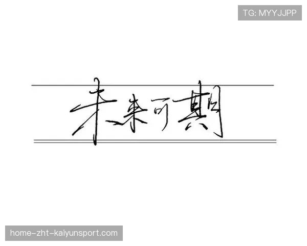 MOUZ青年军未来可期